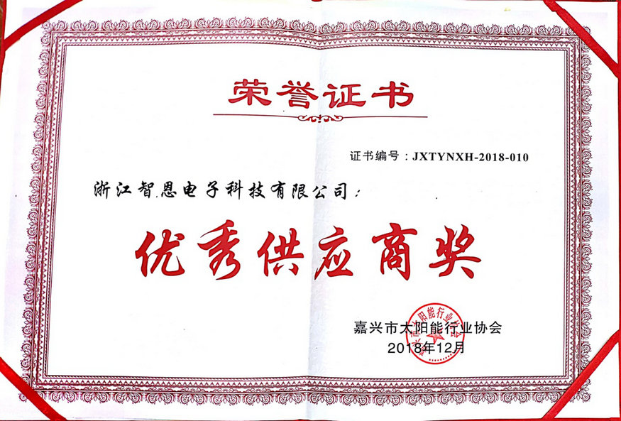 2019第十三屆中國(臨沂)太陽能凈水機春博會,暨智恩科技成果亮相展會